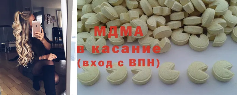 MDMA кристаллы  ОМГ ОМГ зеркало  Шуя  где продают  