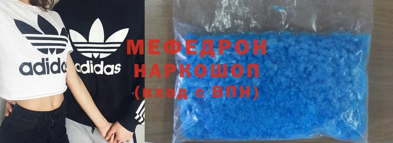 Мефедрон VHQ  Шуя 